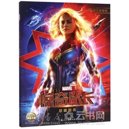 化学资格证怎么做